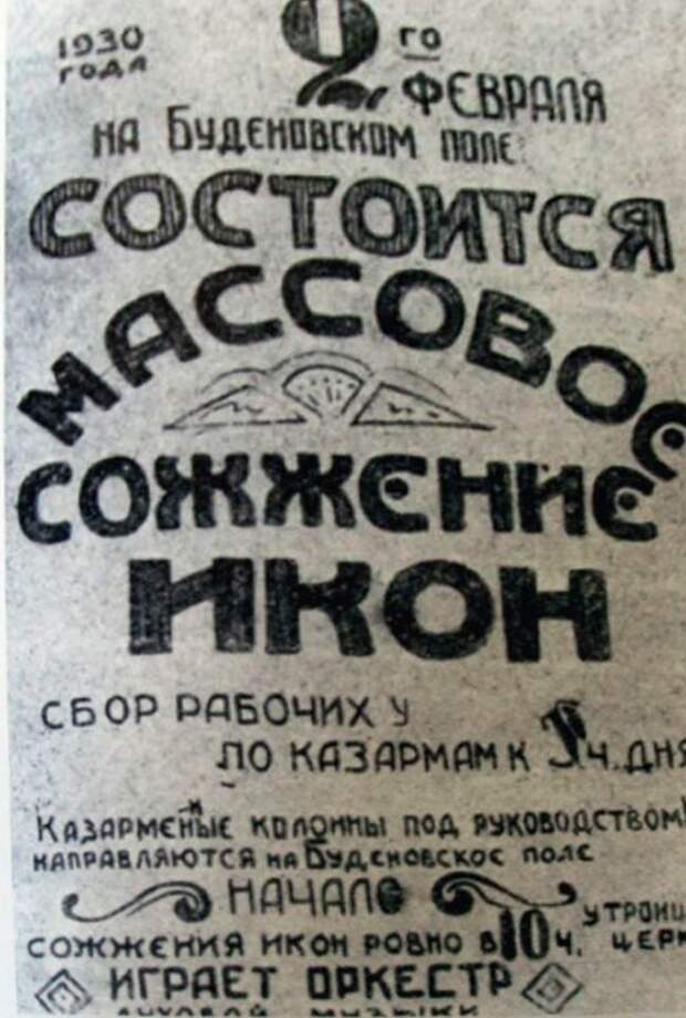 20 неполиткорректных моментов истории 20 неполиткорректных моментов истории
