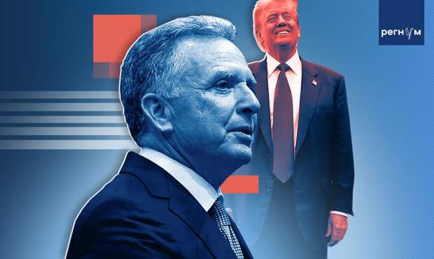 Статья Стив Уиткофф и Трамп