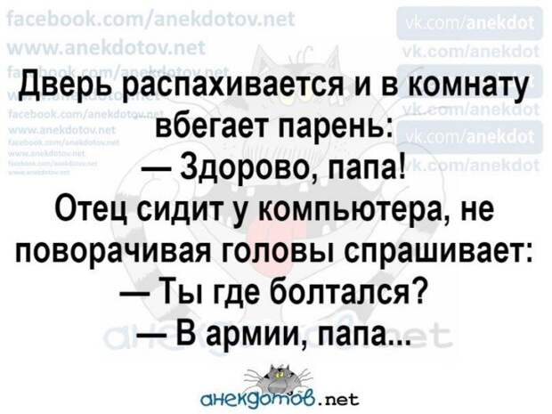 Анекдоты - лучшее от "анекдотовнет" Анекдоты - лучшее от "анекдотовнет"