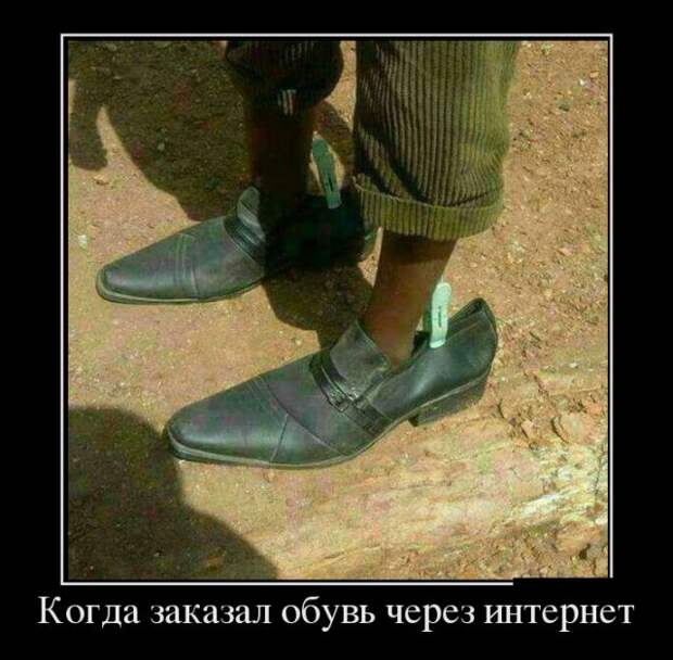 Демотиваторы (30 фото)