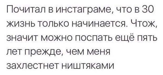 Смешные картинки дня
