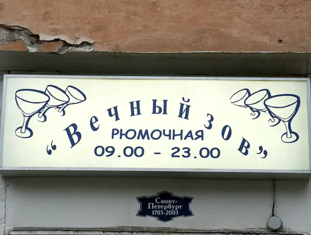 Меня зовут, мне надо идти. Меня зовут, мне надо идти.