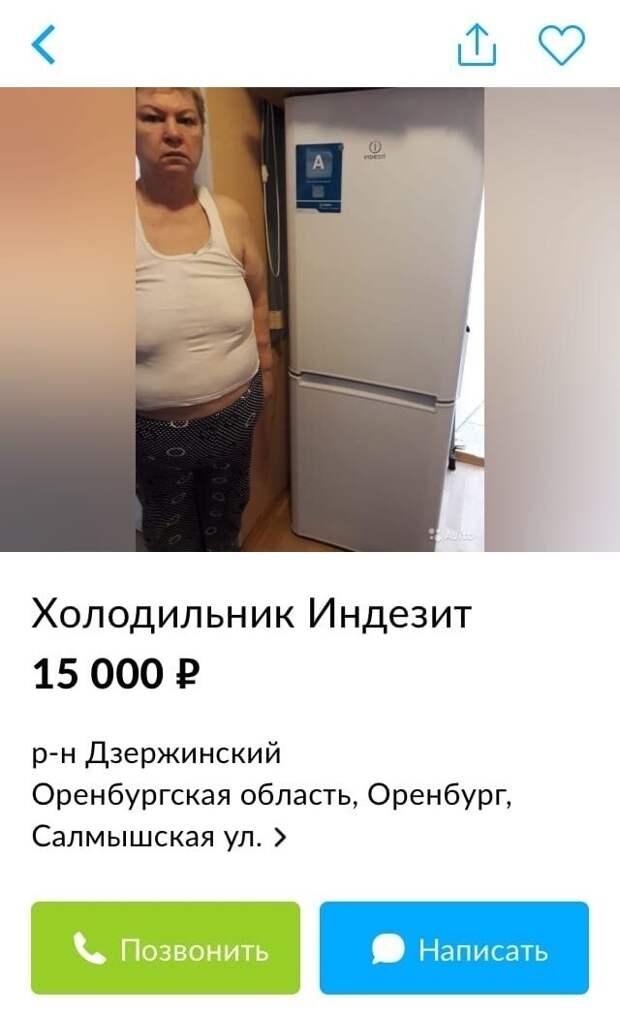16.