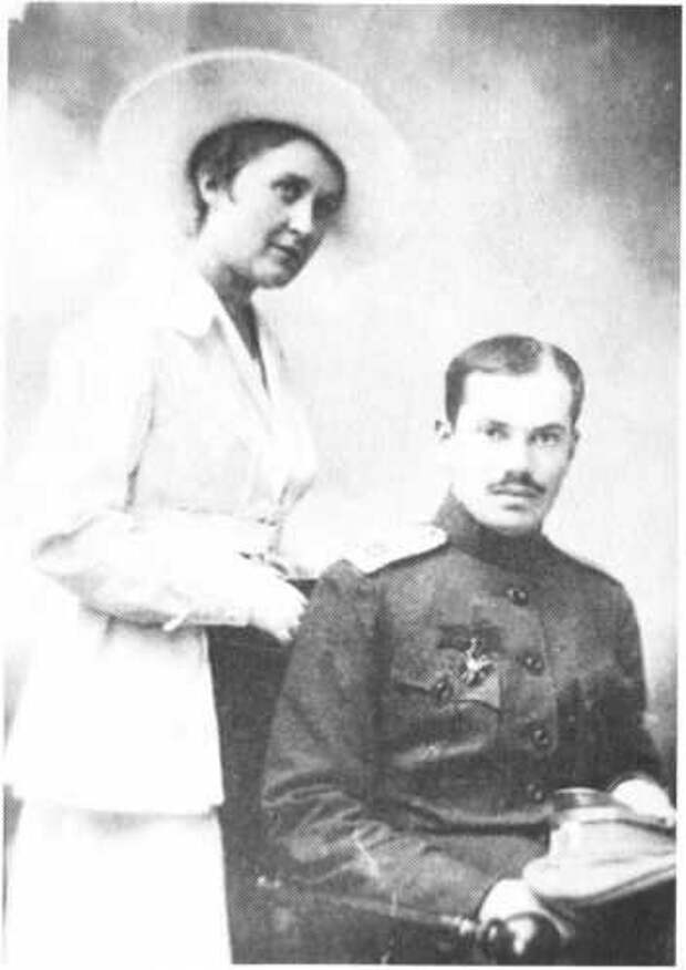 Карум и Варвара Булгакова.