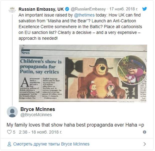 Наши «Маша и Медведь» оказались путинской пропагандой, но это не точно Наши «Маша и Медведь» оказались путинской пропагандой, но это не точно
