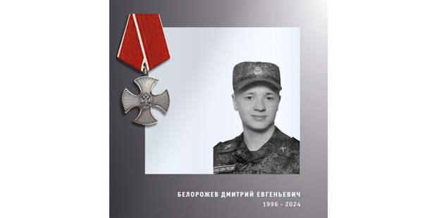 В зоне СВО на Украине погиб помощником гранатомётчика из Ивановской области