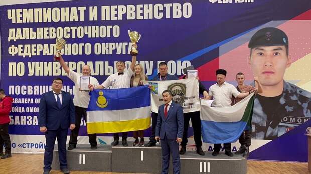 Забайкальская сборная по универсальному бою вошла в призёры по Дальнему Востоку