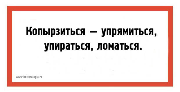 22 открытки со странными и малопонятными сегодня словами из «Толкового словаря живого великорусского языка» Даля