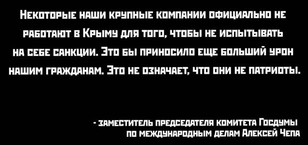 Ответ Госдумы Александру Лукашенко