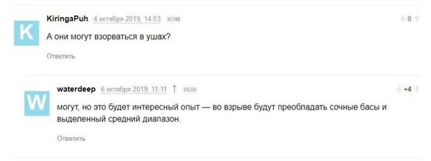 Ничего необычного, просто отзыв о наушниках Ничего необычного, просто отзыв о наушниках