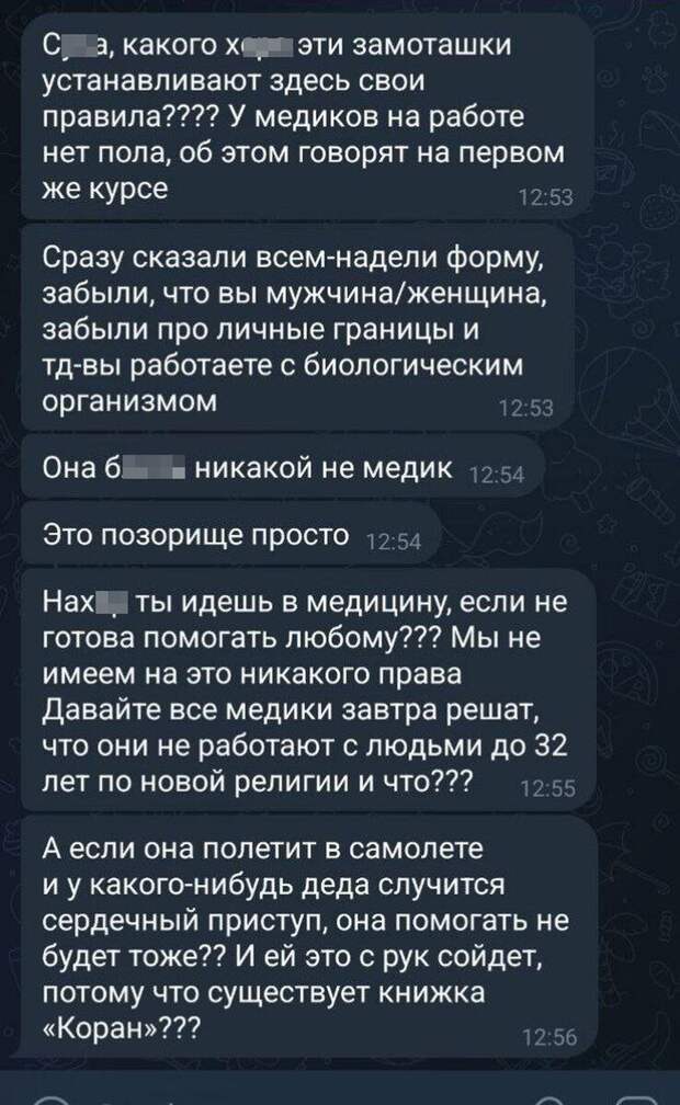 Фото: соцсети