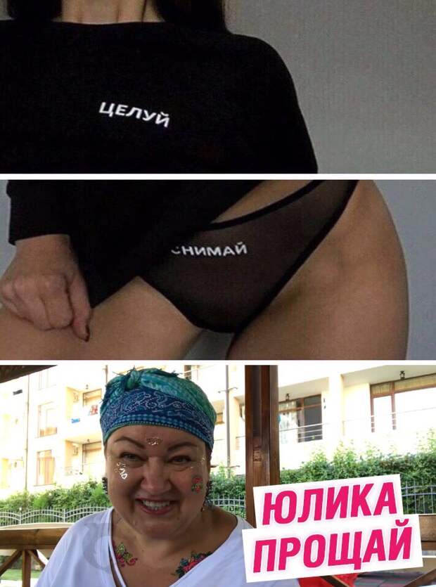 Мама отличника - мемы шпротная диета девачки юлик