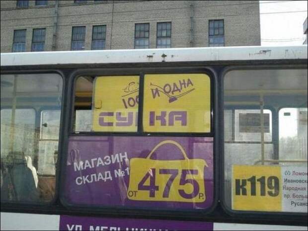 Народный креатив