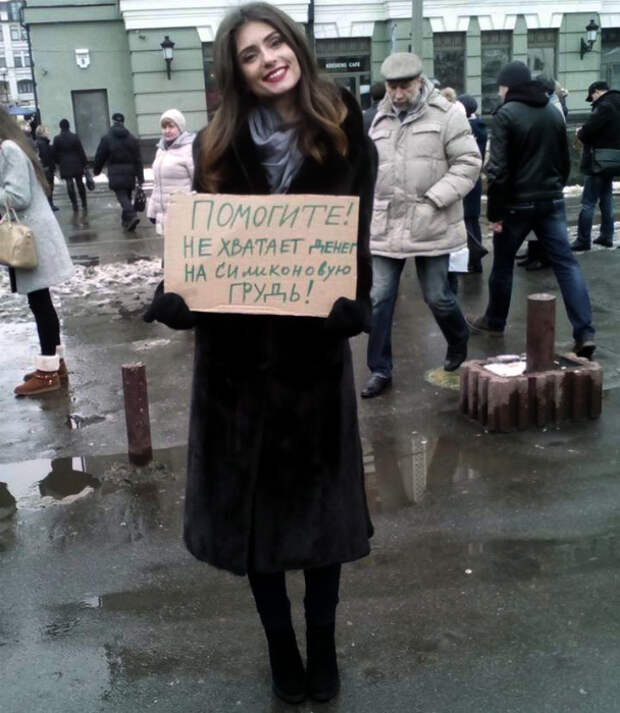 Не ну это нужное дело... Надо помочь! Не ну это нужное дело... Надо помочь!