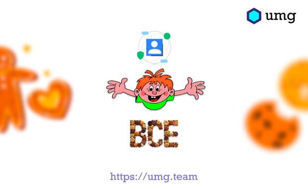 Обновление Privacy Sandbox: новая эра интернет-приватности