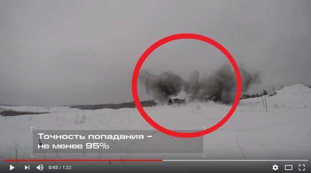 Минобороны показало на видео стрельбу высокоточными лазерными снарядами «Краснополь»