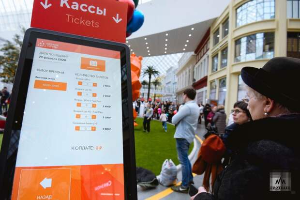 Роспотребнадзор разъяснил, как вернуть деньги за билет на мероприятие