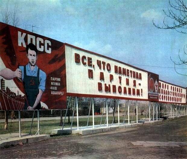 НАМ ПИШУТ: Эффективность демократии в СССР и в современной России — попытка сравнительного анализа