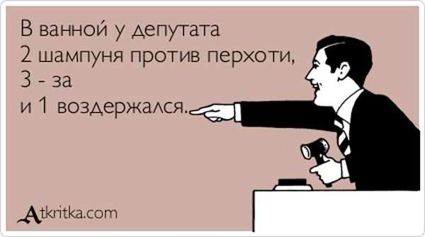 Аткрытки