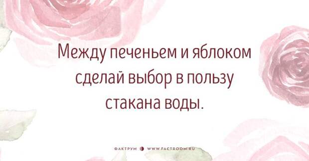 10 мудрых советов женщинам за 35 из личного опыта