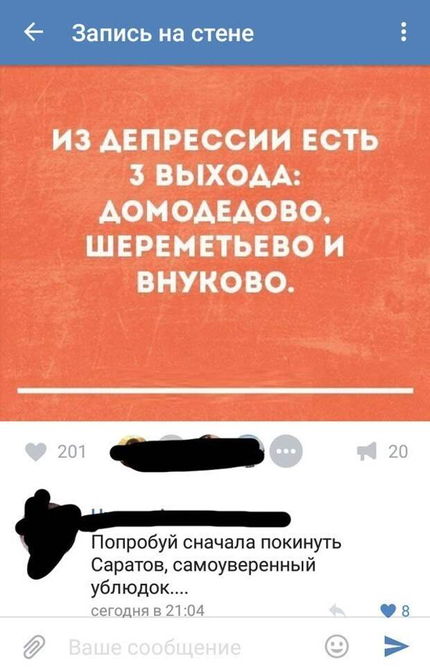 Сначала попробовали. Из депрессии есть три выхода Домодедово. Из депрессии есть три выхода Домодедово Шереметьево. Из депрессии есть. Из депрессии есть выход.