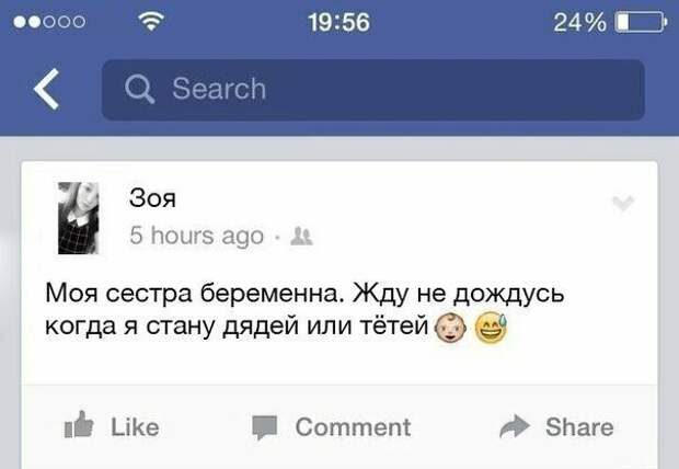 Девушки, что вы несете... Девушки, что вы несете... вопрос, девушка, женщина, нелепость, прикол, смех, тпшка, юмор