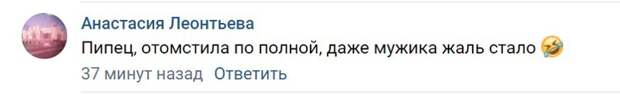 100-килограммовая сибирячка убила сожителя, сев ему на лицо