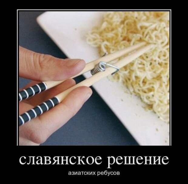 Эти странные, странные, странные русские (в картинках)
