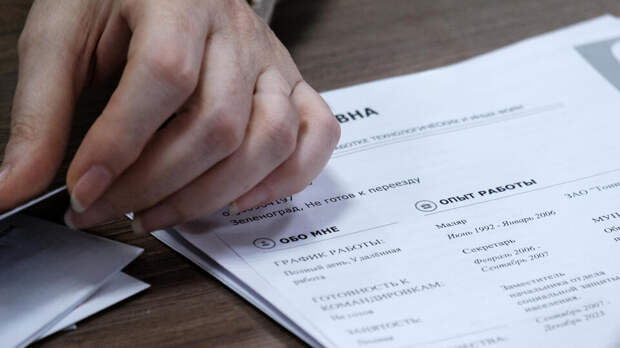 Россиян предупредили о последствиях составления резюме с помощью ИИ