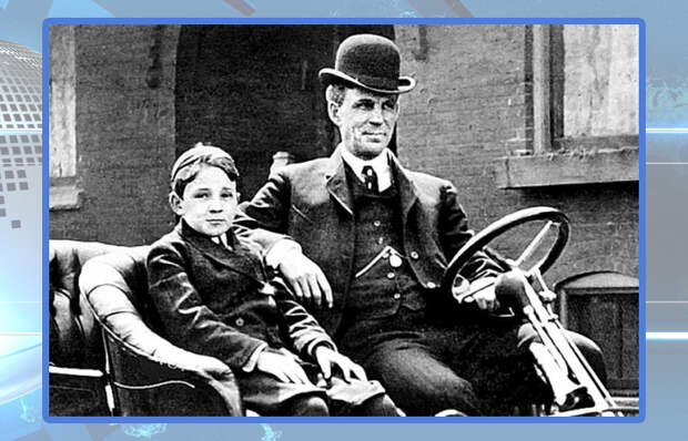 Генри Форд с сыном.