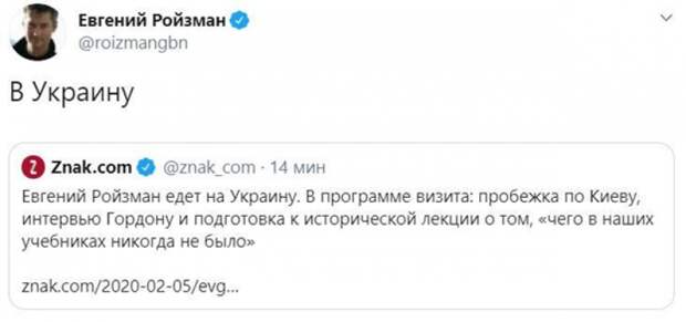 Рейтинг антироссийских СМИ. Выпуск 6