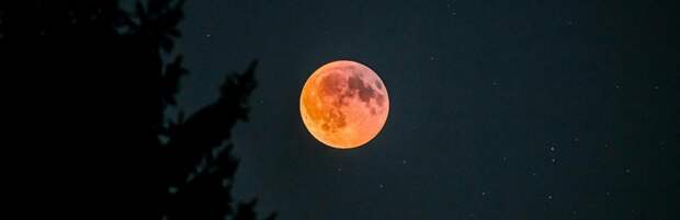 «Кровавая» Луна взойдёт над Землёй в начале марта