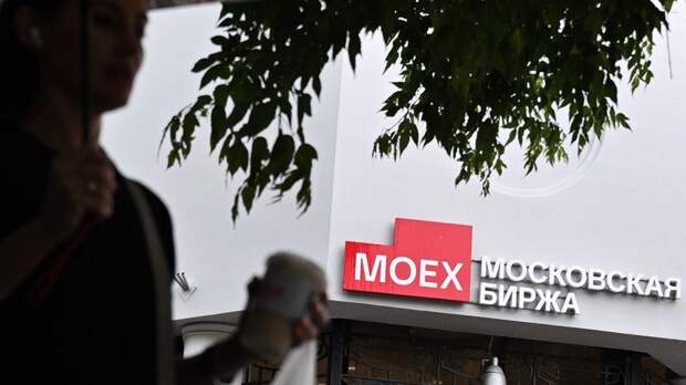 Индекс Мосбиржи утром 9 марта превысил уровень 2900 пунктов на фоне скачка нефти