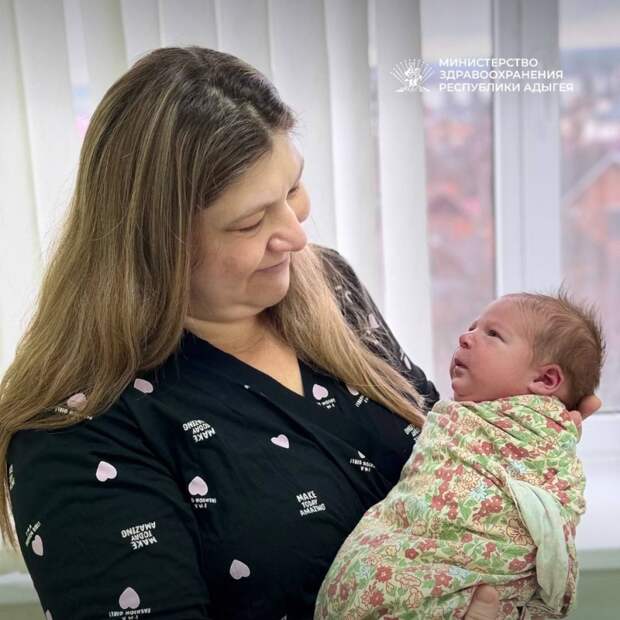 Адыгея вошла в число 18 регионов по росту рождаемости