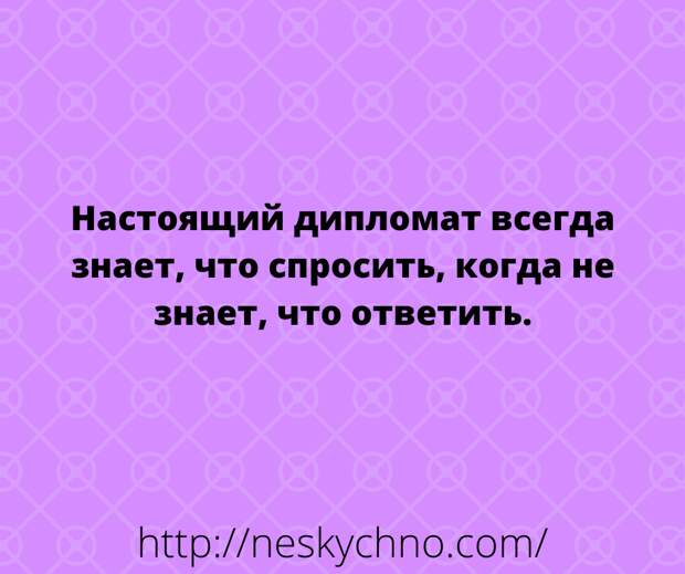 Сергей викторович молча открыл дипломат выставил на стол банку хрена