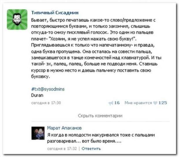 Смешные комментарии. Подборка chert-poberi-chert-poberi-30500606042020-6 картинка chert-poberi-30500606042020-6