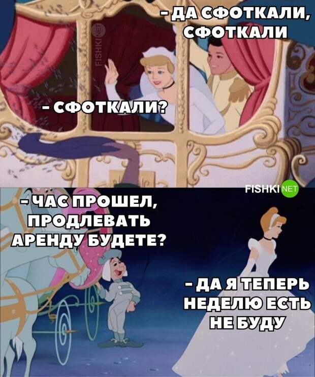 П - понты, и люди, которых они забавляют П - понты, и люди, которых они забавляют