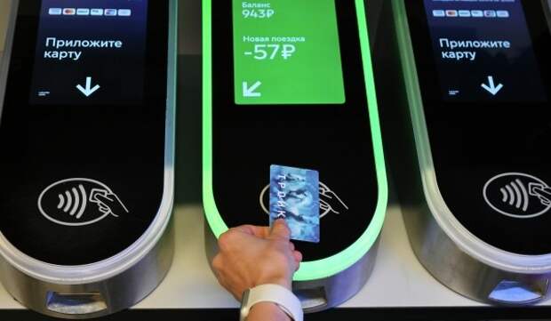 Тематические билеты «Единый» выпустили в Москве к Новому году