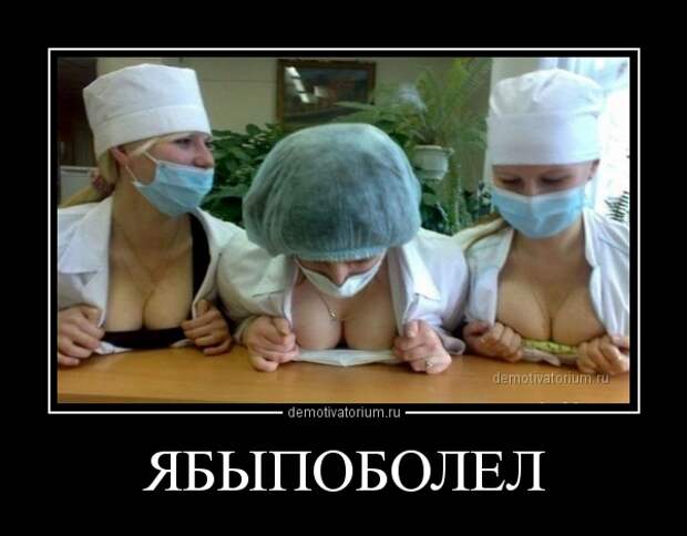 Свежие и веселые демотиваторы о женщинах со смыслом (10 фото) Свежие и веселые демотиваторы о женщинах со смыслом (10 фото)