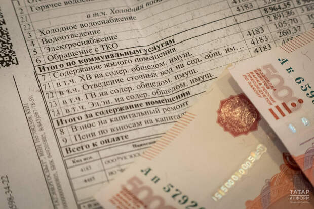 Пени за долги по ЖКХ в России начнут начислять с 16-го числа