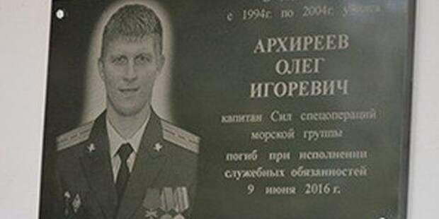 СМИ: спецназовец из Кузнецка Олег Архиреев погиб в Сирии
