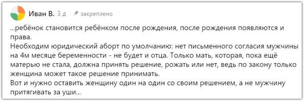 Скриншот комментария к статье https://dzen.ru/a/Zl8_NIajtA6lpUBz