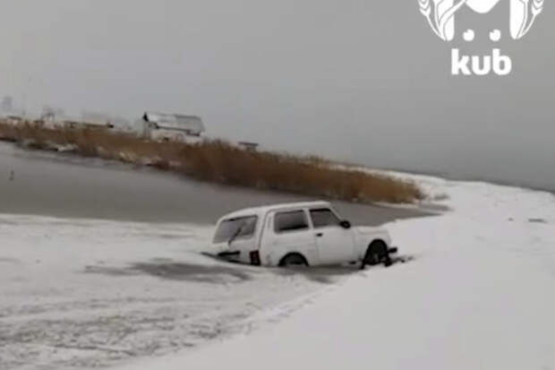 Mash: в Новороссийске машина провалилась под лед вместе с водителем