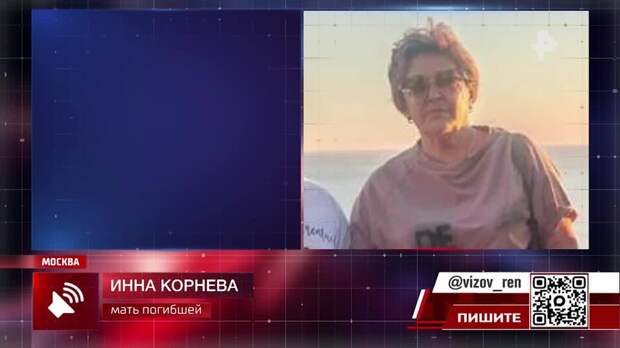 Приведшую к гибели пациентки пластическую операцию проводили в бьюти-коворкинге