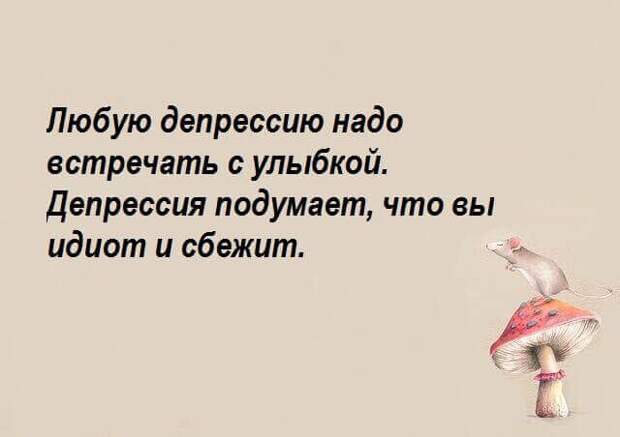 Высказывания с глубоким смыслом