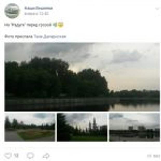 фото дня
