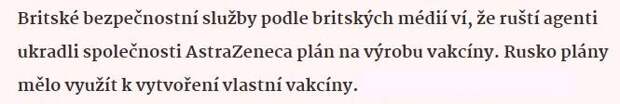 Британские СМИ извинились за ложь о Спутнике, а чешские разочаровались