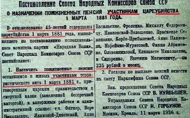 Захватывают храмы и выгоняют священников, взрывают православных русских консерваторов, саботируют распоряжения правителя...