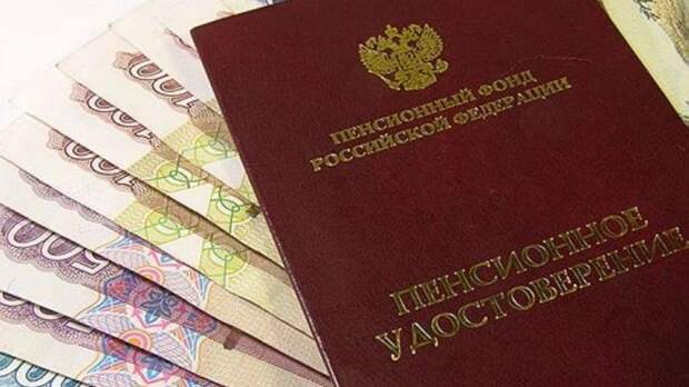 Депутат Бессараб заявила, что размер пенсии зависит от желаний самого россиянина