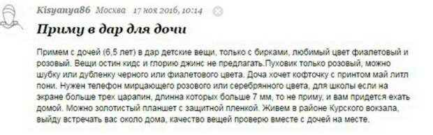 igor17-18021713102810_14
